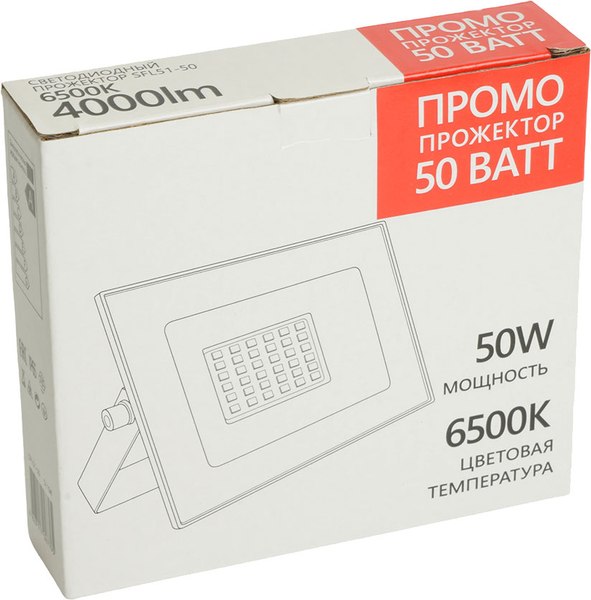 Прожектор Saffit SFL51-50 / 51194