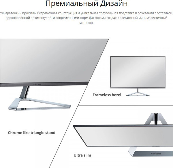 Монитор View VX3276-MHD-3