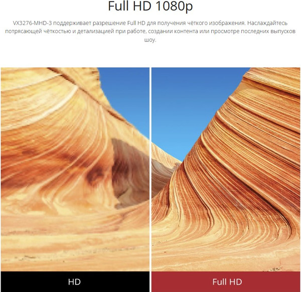 Монитор View VX3276-MHD-3