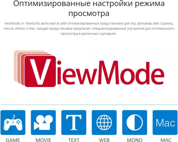Монитор View VX3276-MHD-3