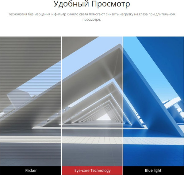 Монитор View VX3276-MHD-3