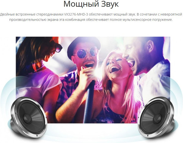 Монитор View VX3276-MHD-3