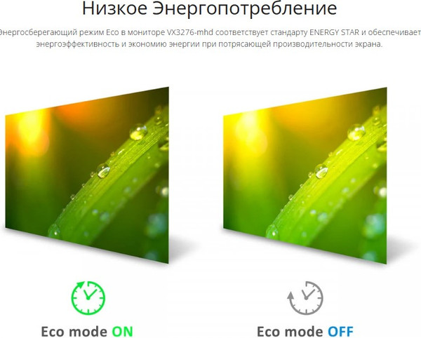 Монитор View VX3276-MHD-3