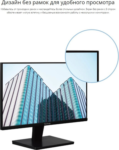 Монитор View VA2715-H