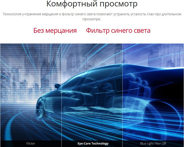 Монитор View VA2715-H