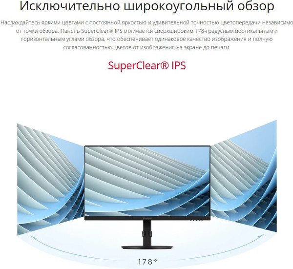 Монитор View VA2708-HDJ