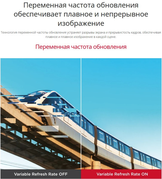 Монитор View VA2708-HDJ