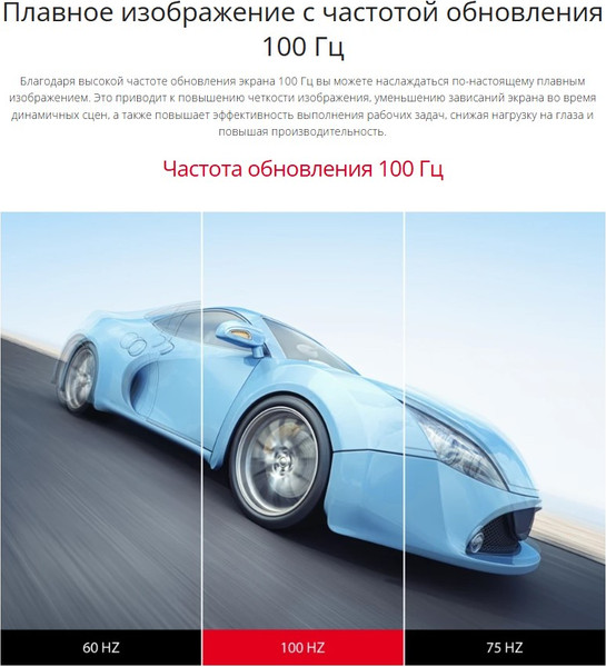 Монитор View VA2708-HDJ