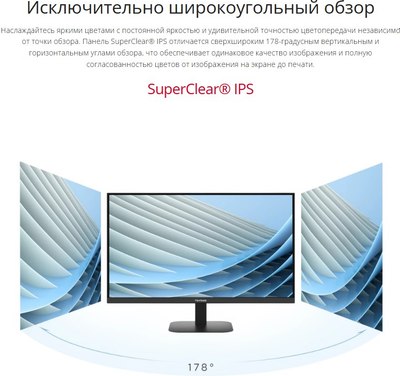 Монитор View VA2708-4K-HD