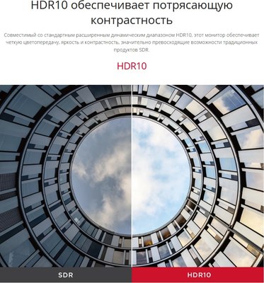 Монитор View VA2708-4K-HD