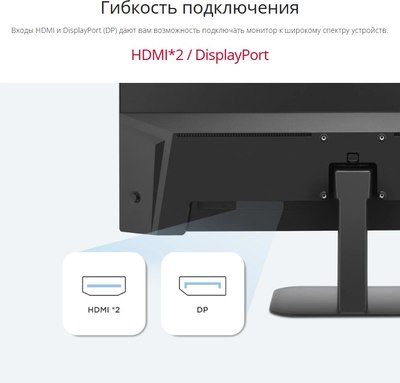 Монитор View VA2708-4K-HD