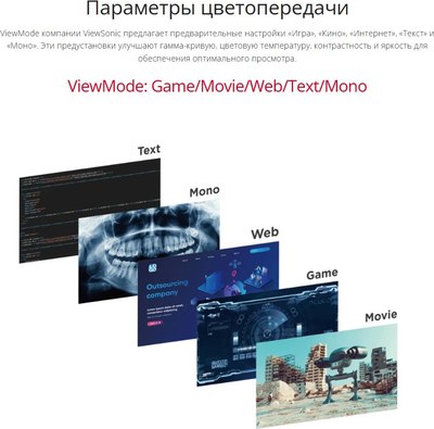 Монитор View VA2708-4K-HD