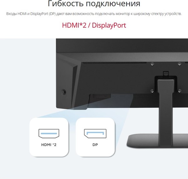 Монитор View VA2708-2K-HD