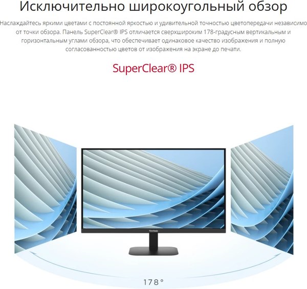 Монитор View VA2708-2K-HD