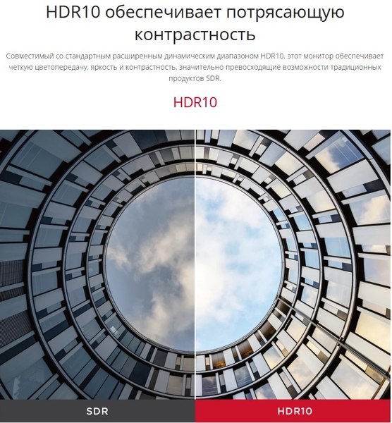 Монитор View VA2708-2K-HD