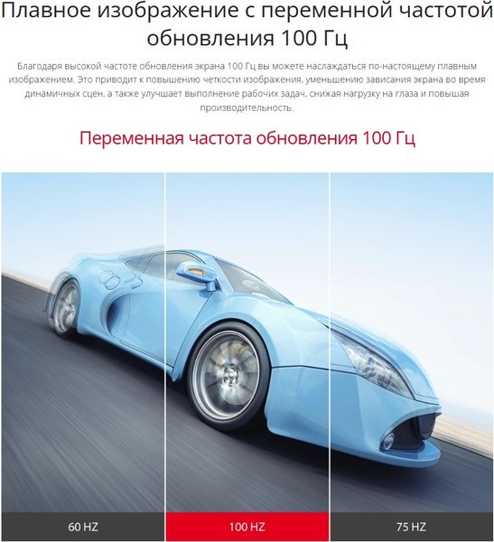 Монитор View VA2708-2K-HD