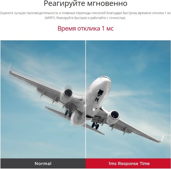 Монитор View VA2708-2K-HD