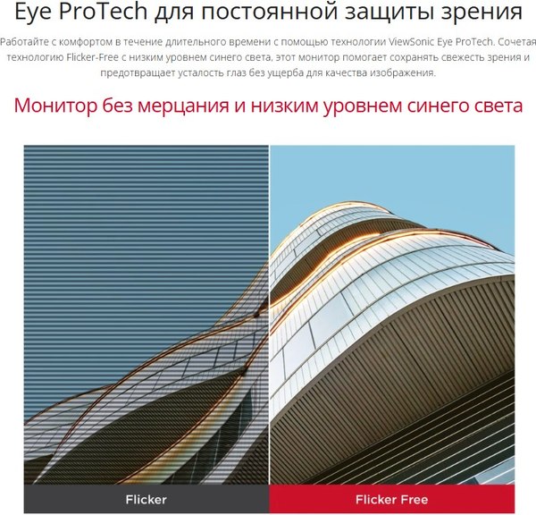 Монитор View VA2708-2K-HD