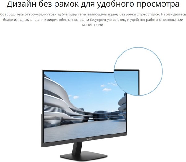 Монитор View VA2708-2K-HD