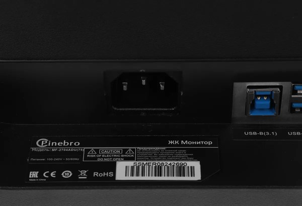 Монитор Pinebro MF-2704ADU