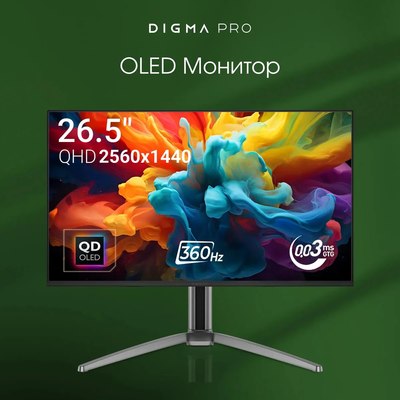 Монитор Digma Pro 27 Vision S / DM27SP05