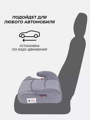 Бустер Rant Micro / 1034