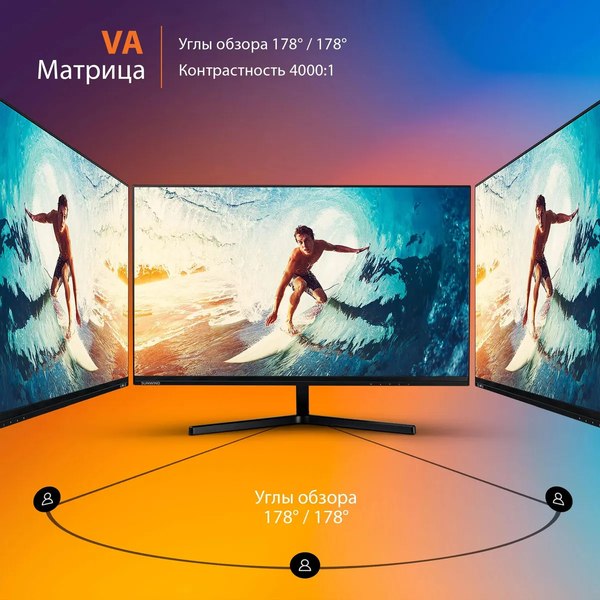 Монитор Sunwind SUN-M24BG110