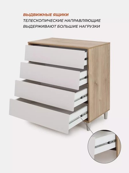 Комод пеленальный Rant Bergen / 105