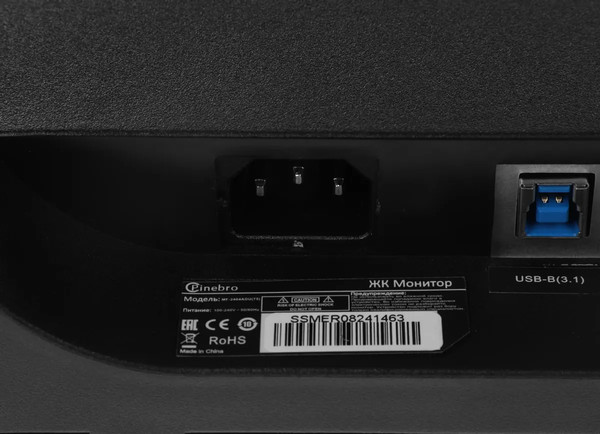 Монитор Pinebro MF-2404ADU