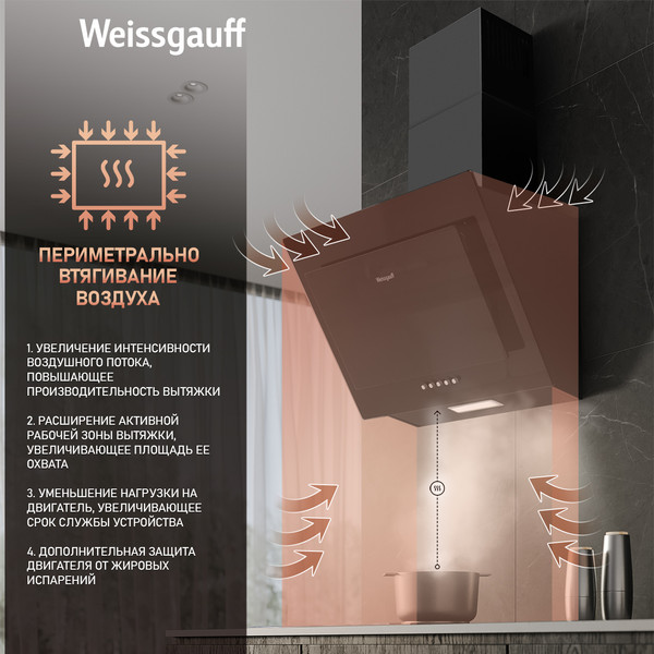 Вытяжка купольная Weissgauff Zaurak 50 PB BL
