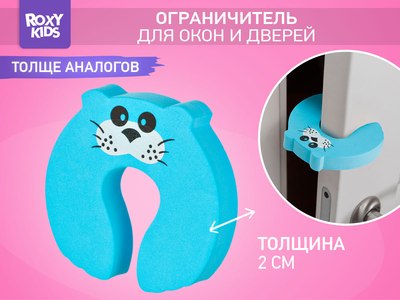 Дверной стоппер ROXY-KIDS Кот. Этиленвинилацетат / RDF-003