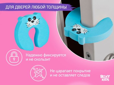 Дверной стоппер ROXY-KIDS Кот. Этиленвинилацетат / RDF-003