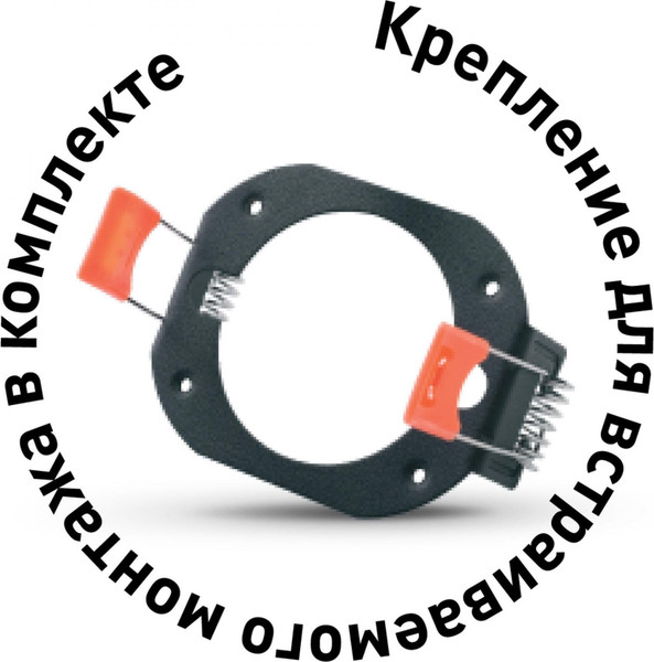 Точечный светильник Camelion LGX53-03 C01