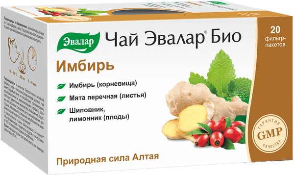 Пищевая добавка Эвалар Чай имбирный - фото