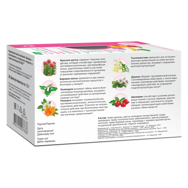 Пищевая добавка Эвалар БИО гинекологические травы