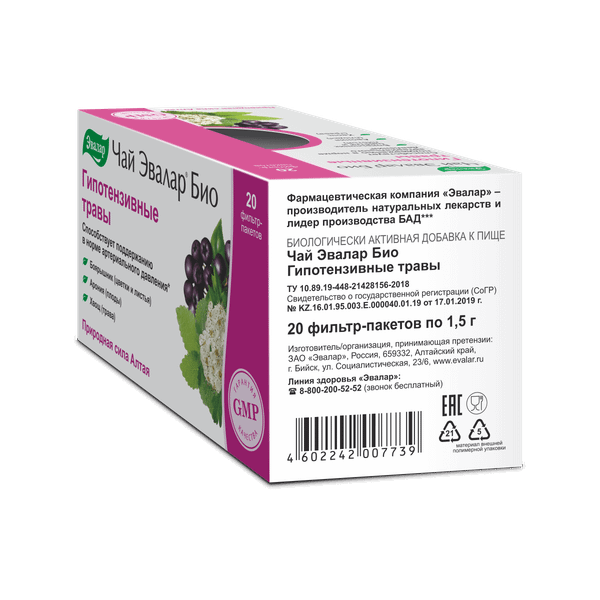 Пищевая добавка Эвалар БИО гипотензивные травы