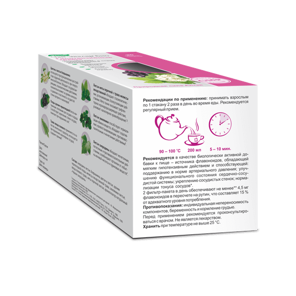 Пищевая добавка Эвалар БИО гипотензивные травы