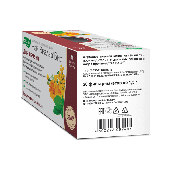 Пищевая добавка Эвалар БИО для печени