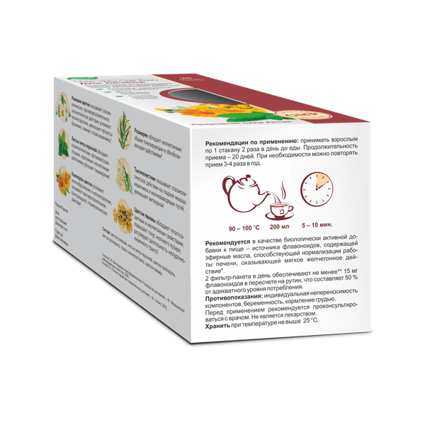 Пищевая добавка Эвалар БИО для печени