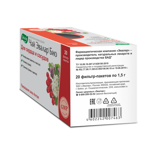 Пищевая добавка Эвалар БИО для сердца и сосудов