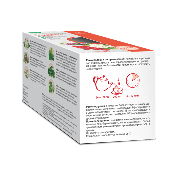 Пищевая добавка Эвалар БИО для сердца и сосудов