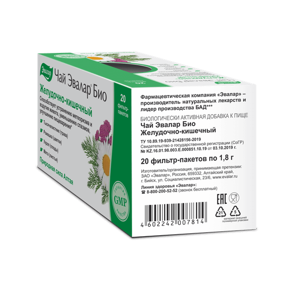 Пищевая добавка Эвалар БИО желудочно-кишечный