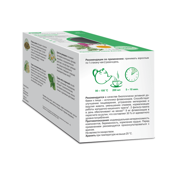 Пищевая добавка Эвалар БИО желудочно-кишечный