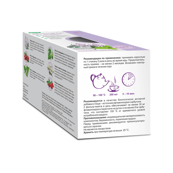 Пищевая добавка Эвалар БИО при диабете