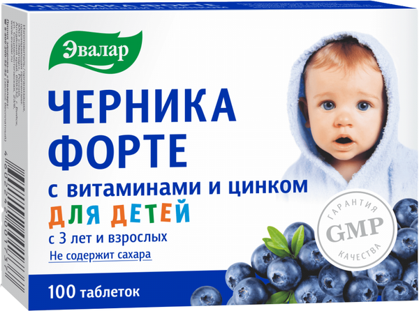 Комплексная пищевая добавка Эвалар Черника-форте с витаминами и цинком - фото