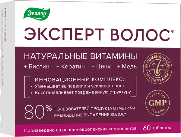 Комплексная пищевая добавка Эвалар Эксперт волос - фото