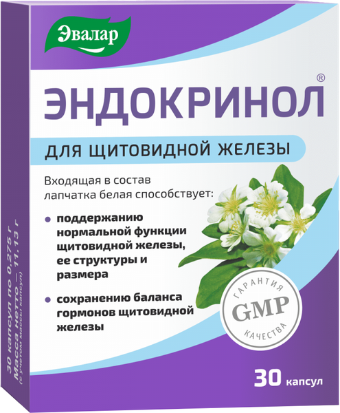 Пищевая добавка Эвалар Эндокринол - фото