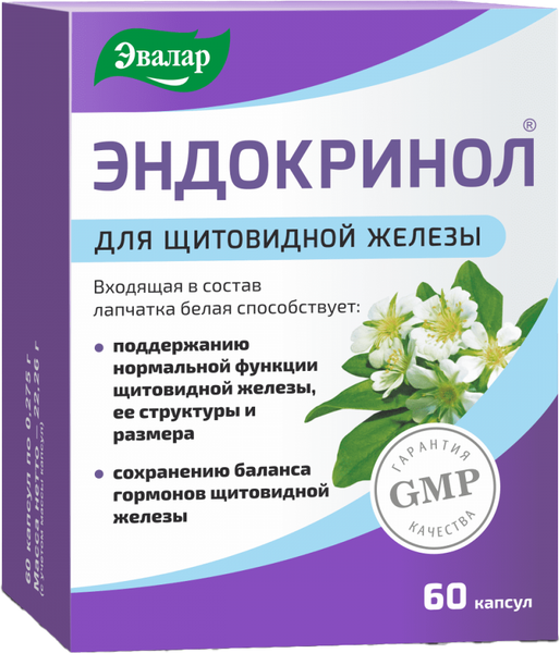 Пищевая добавка Эвалар Эндокринол - фото