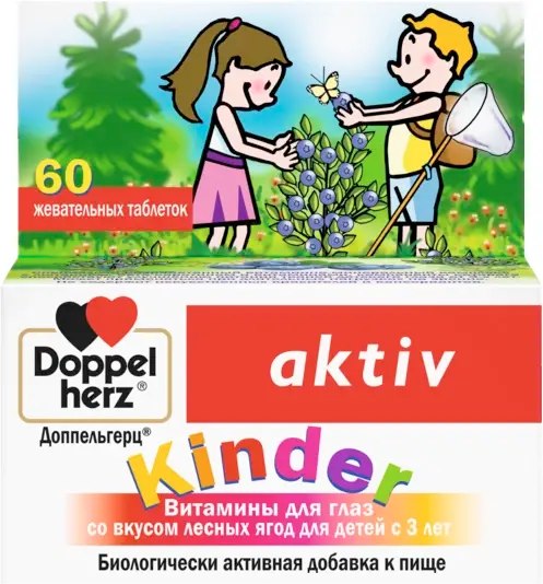 Комплексная пищевая добавка Doppelherz Для глаз со вкусом лесных ягод для детей с 3 лет - фото