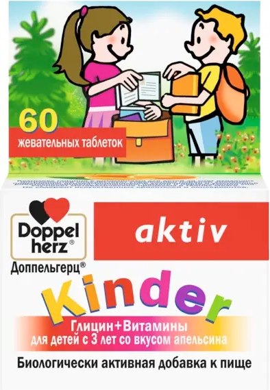 Комплексная пищевая добавка Doppelherz Kinder Глицин+Витамины для детей с 3 лет - фото